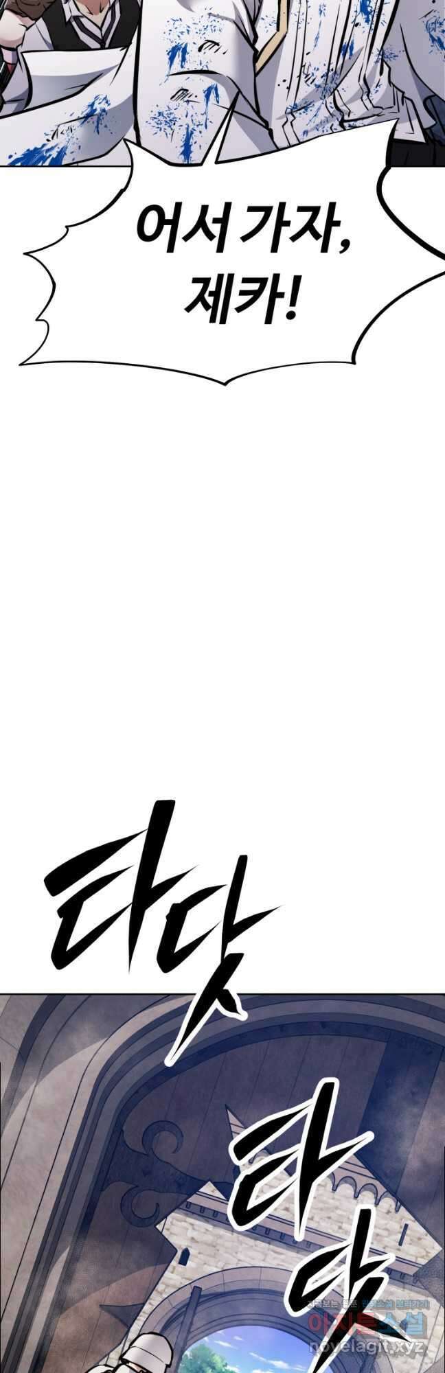 소드마스터로 회귀 37화 84