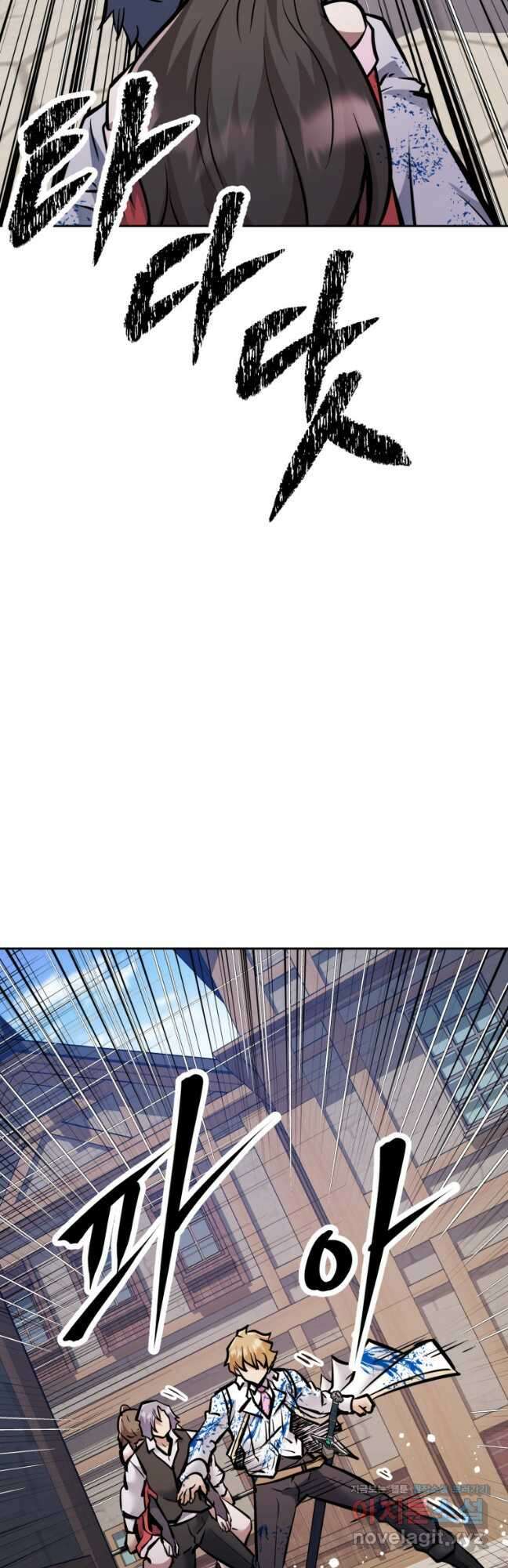 소드마스터로 회귀 37화 119