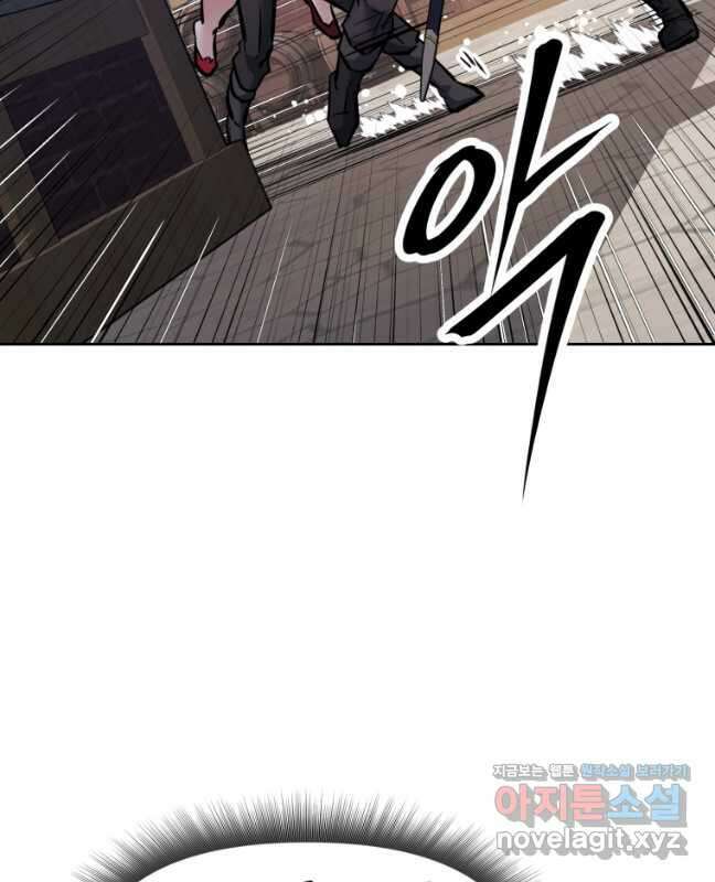 소드마스터로 회귀 37화 120
