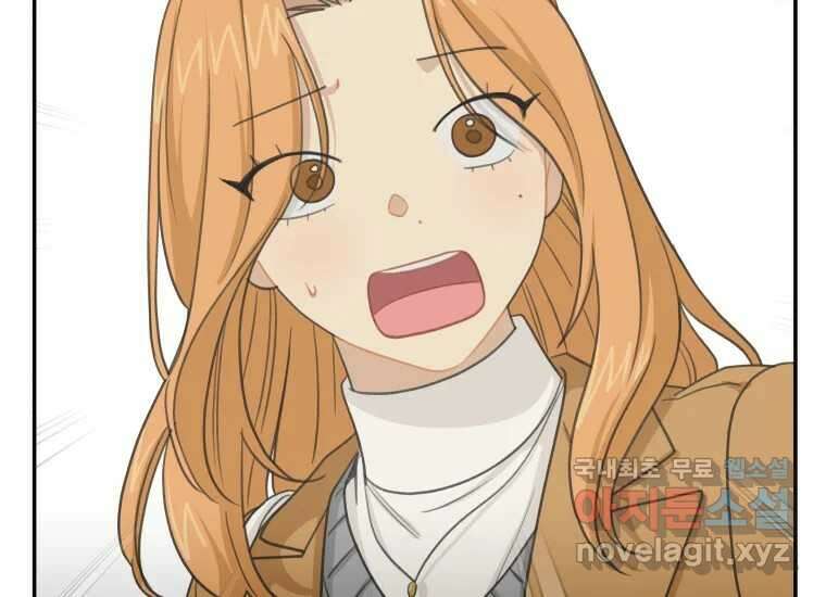 너를 만지면 43화 7