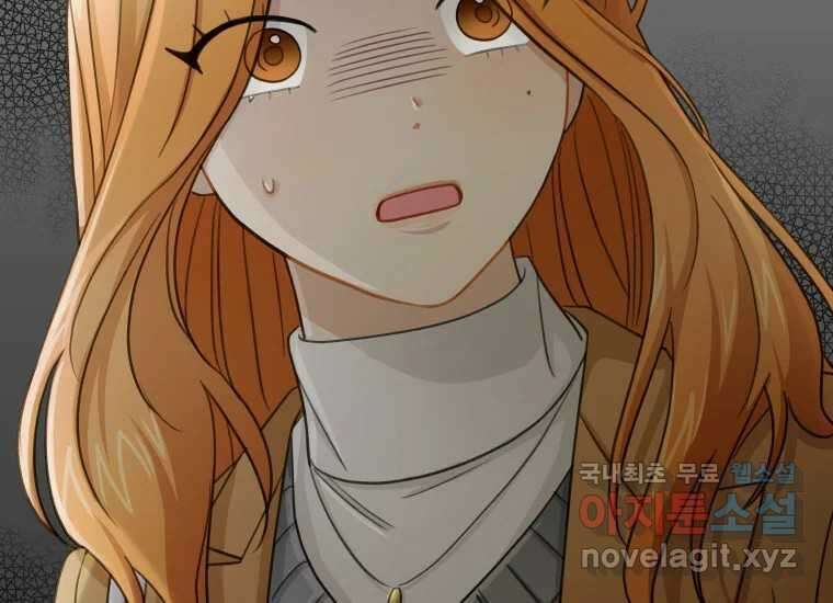 너를 만지면 43화 16