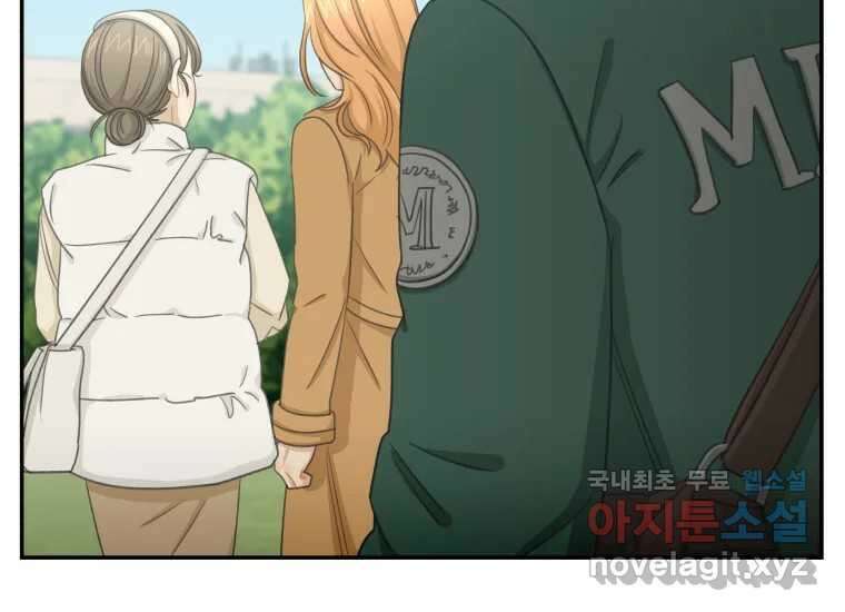 너를 만지면 43화 44