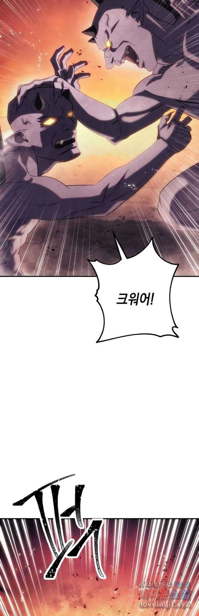 더 라이브-162화 2