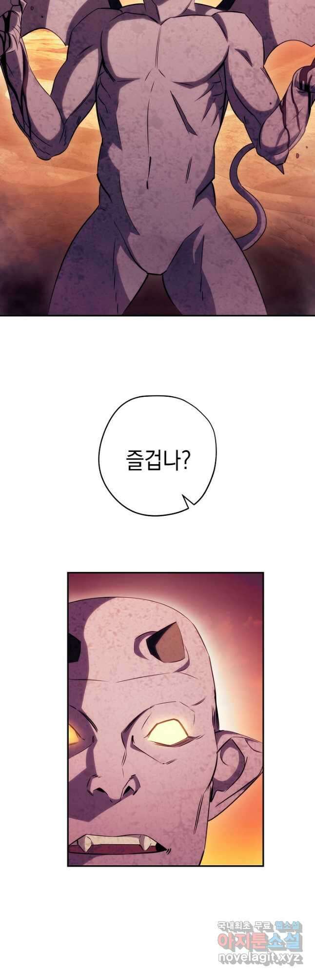 더 라이브-162화 6