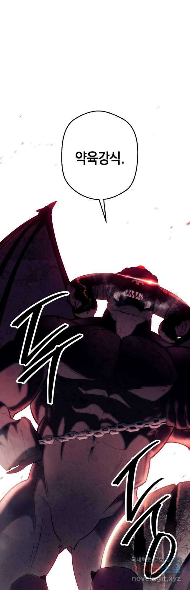 더 라이브-162화 8