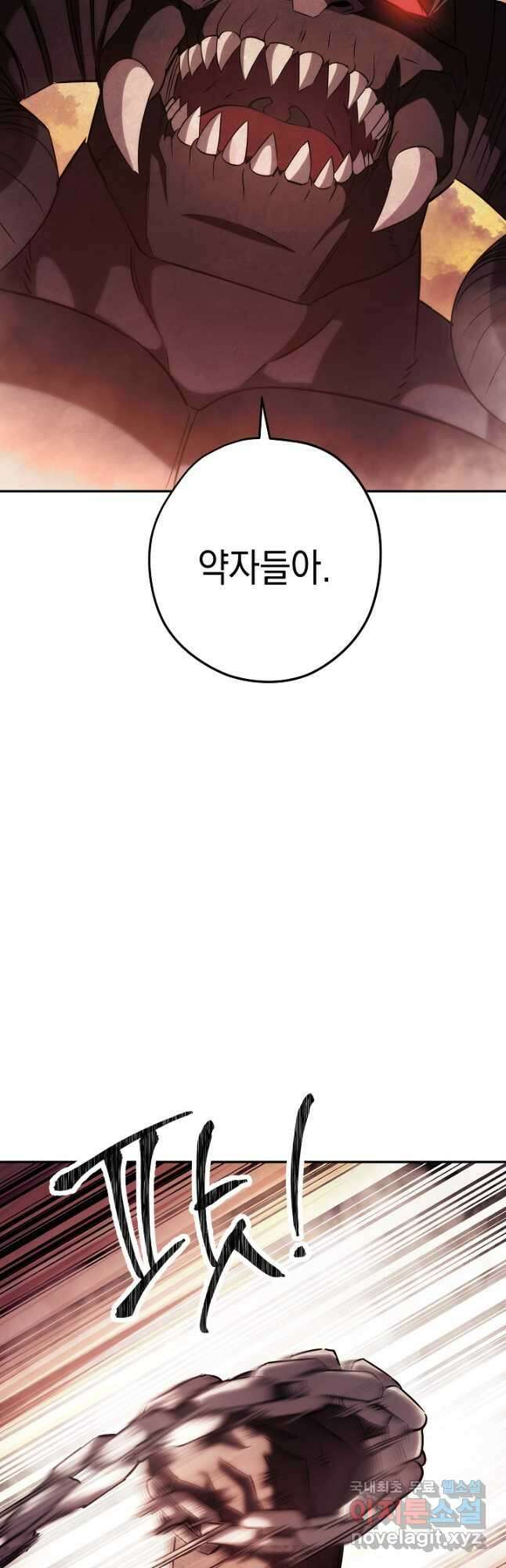 더 라이브-162화 10