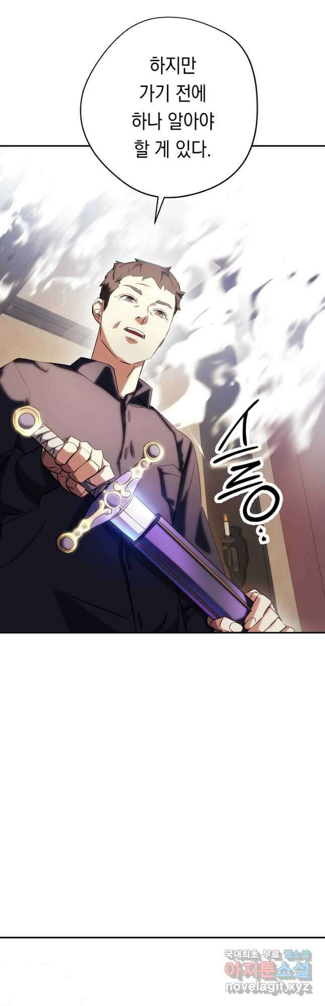 더 라이브-162화 25
