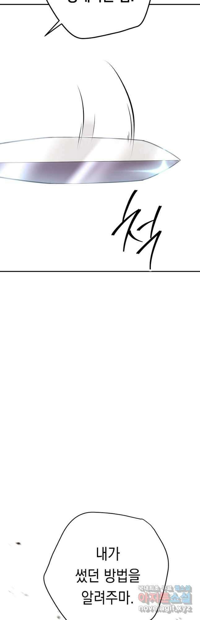 더 라이브-162화 27