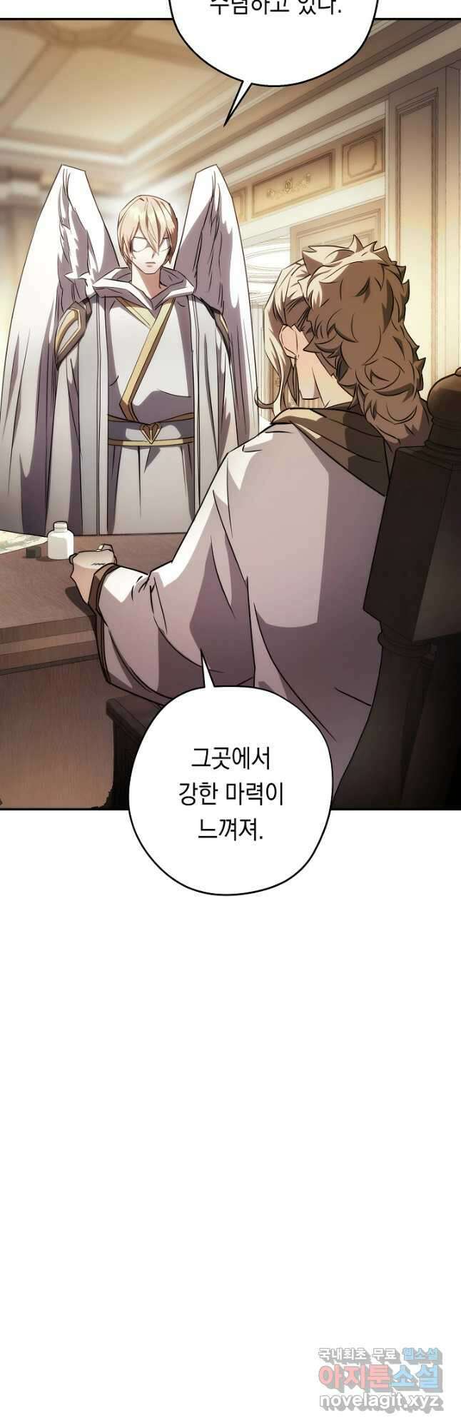 더 라이브-162화 32