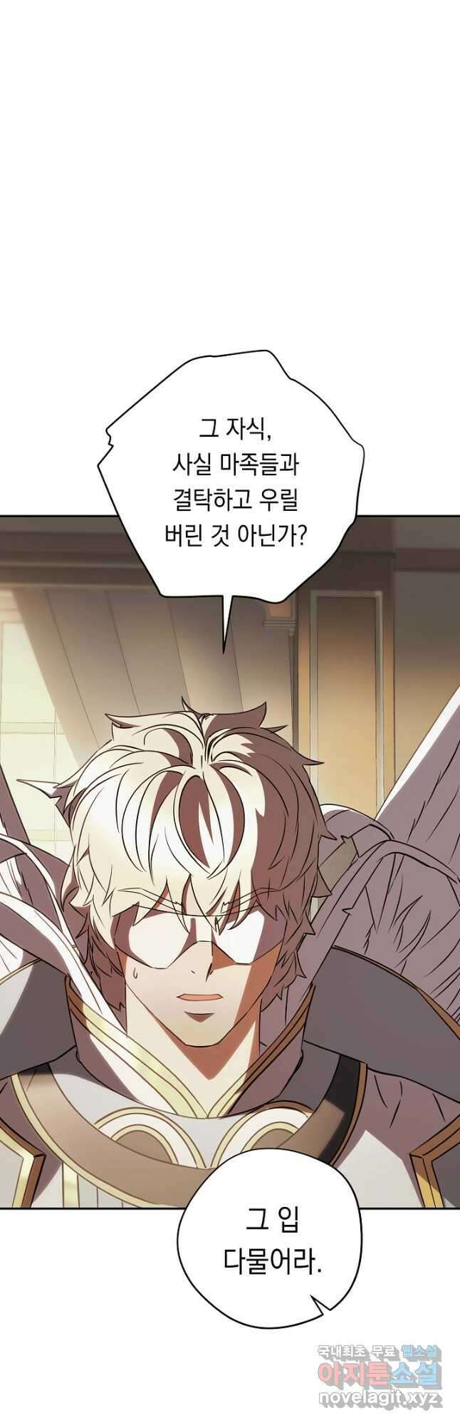 더 라이브-162화 37