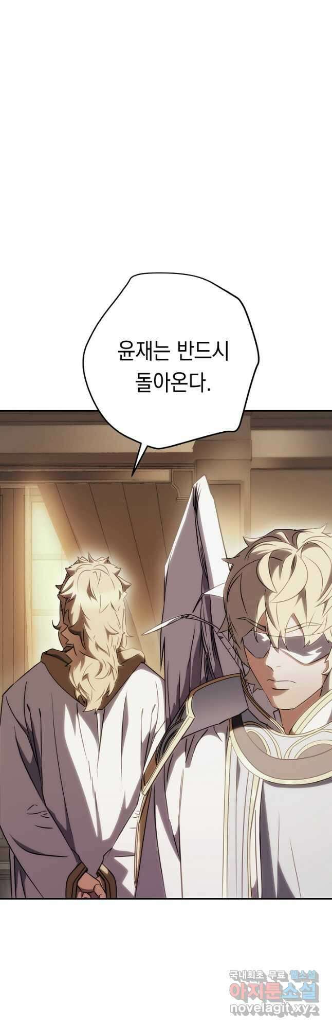 더 라이브-162화 40