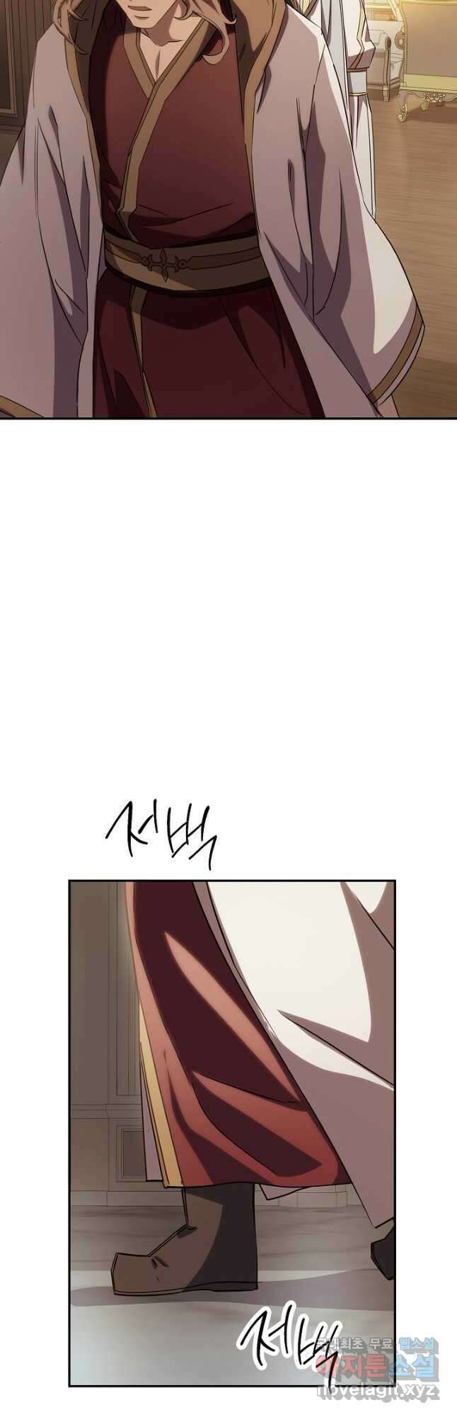 더 라이브-162화 58