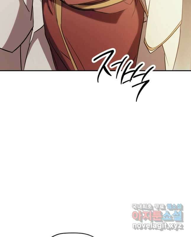 더 라이브-162화 60