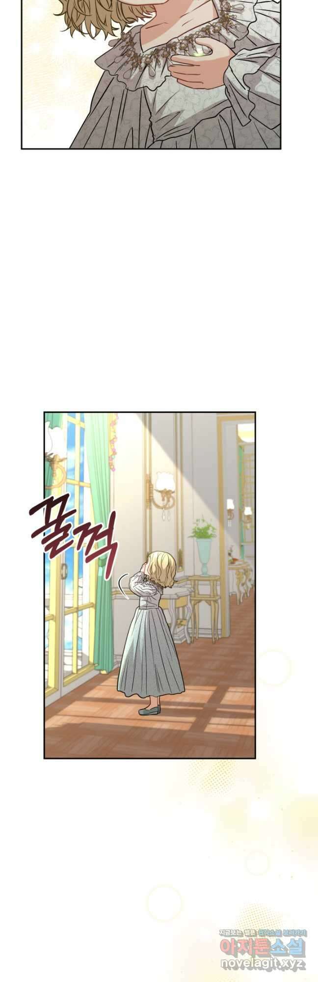 마왕의 아이로 살아남는 법 41화 4
