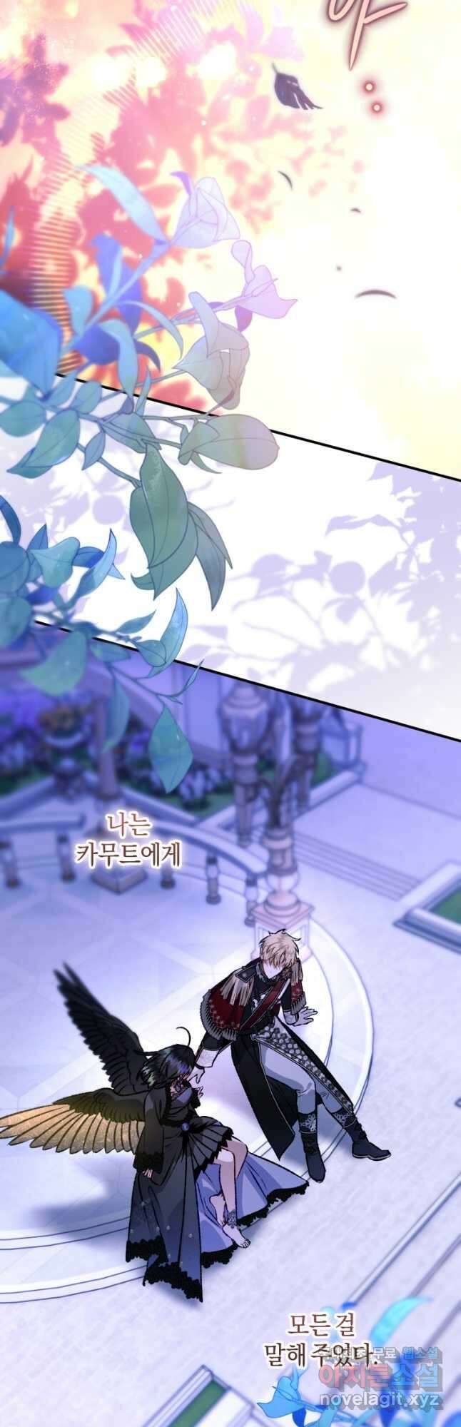 하필이면 까마귀가 되어버렸다 95화 (완결) 48
