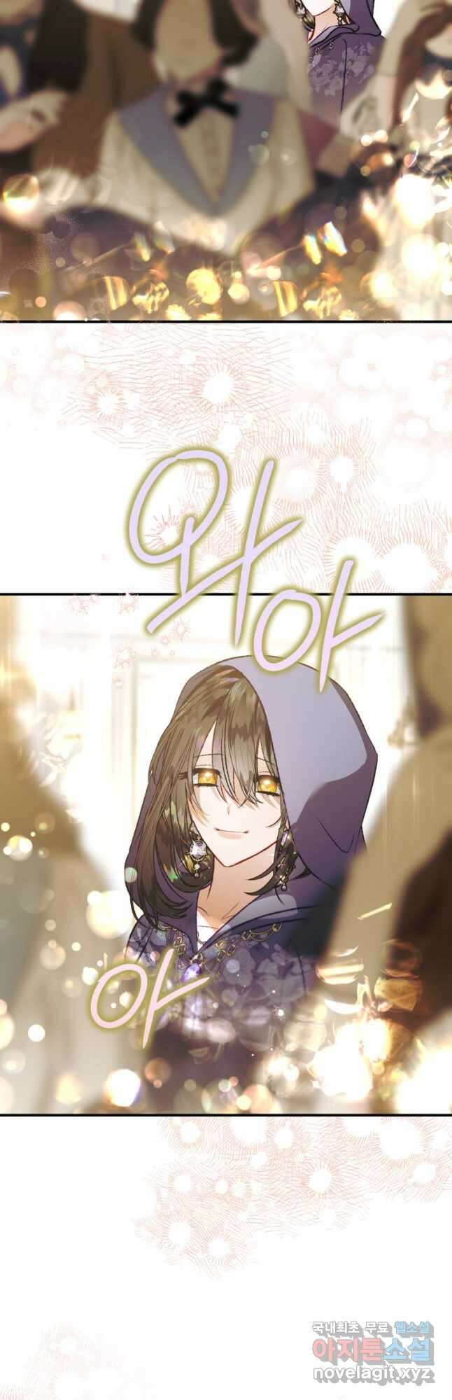 하필이면 까마귀가 되어버렸다 95화 (완결) 72