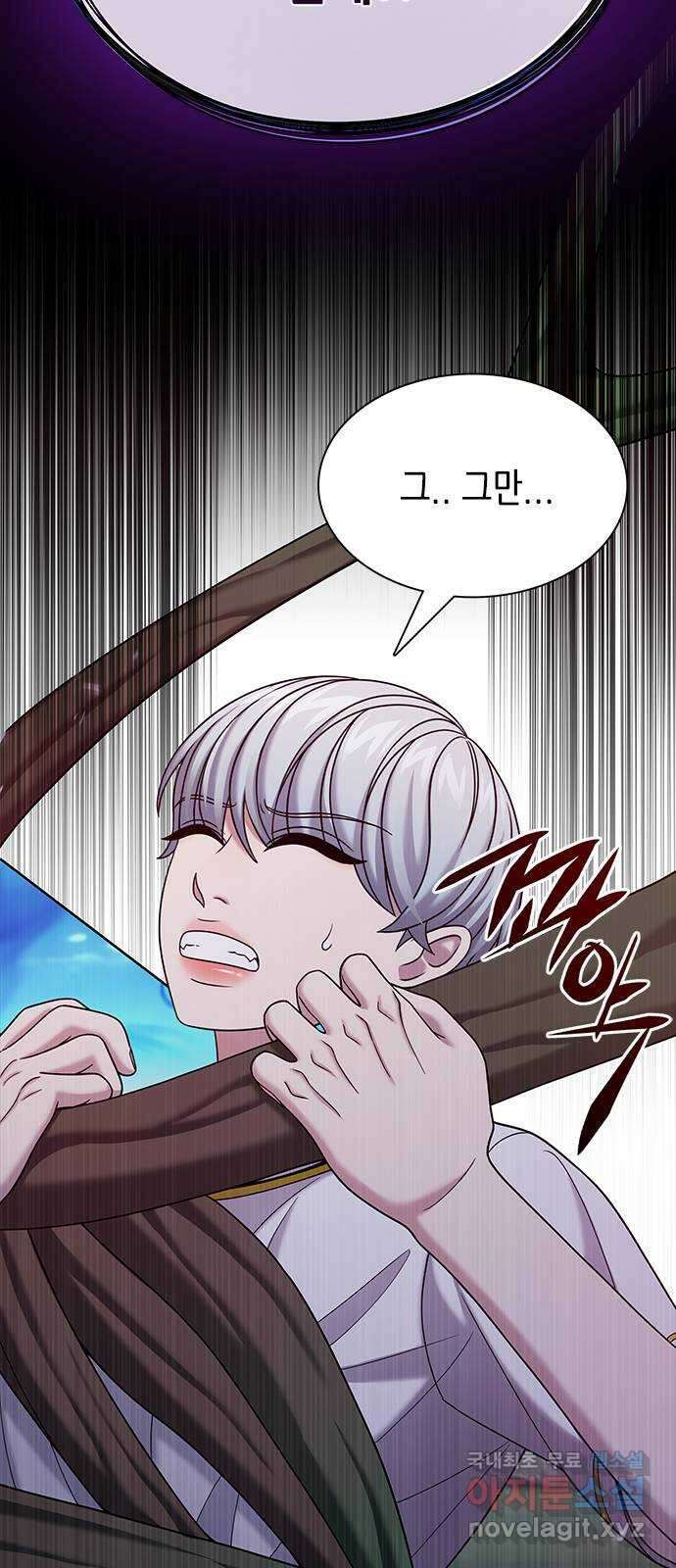 별을 쫓는 소년들 58화 24