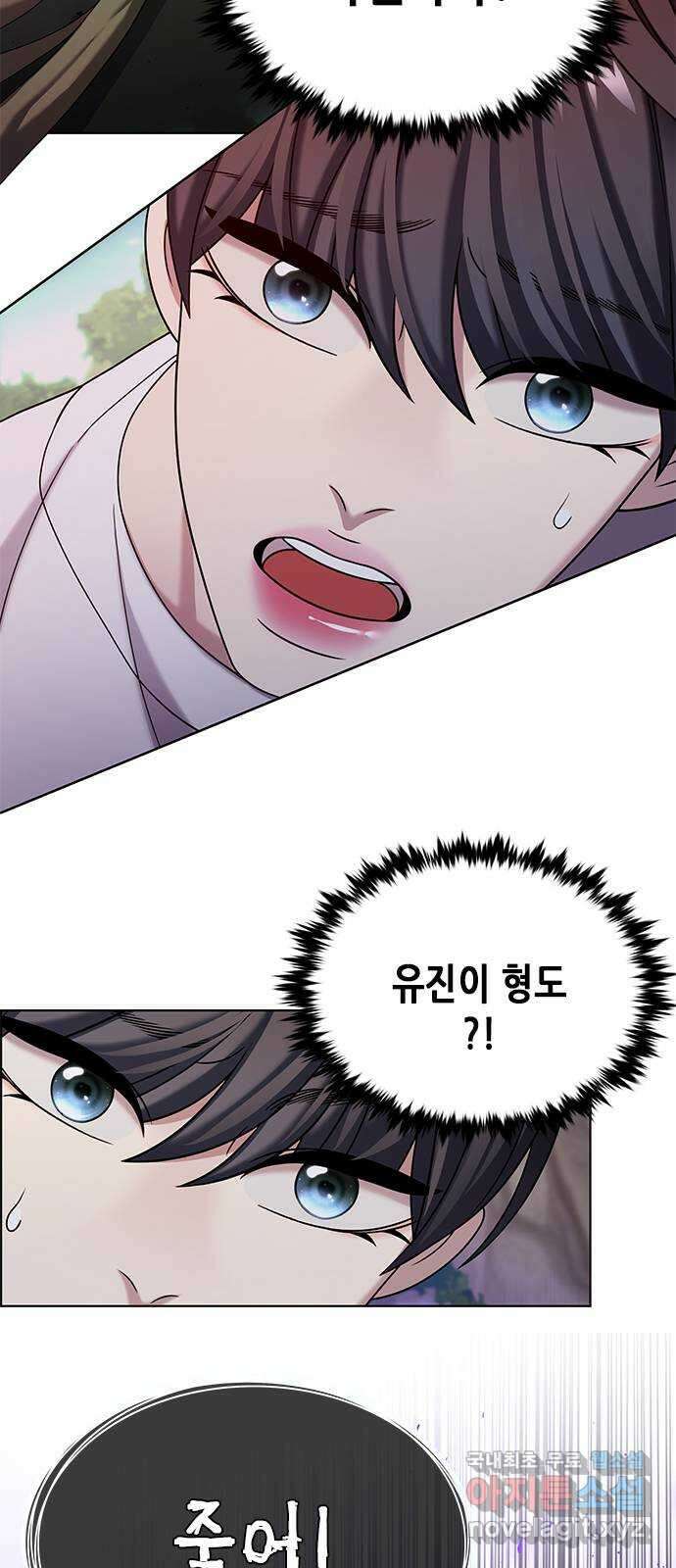 별을 쫓는 소년들 58화 28