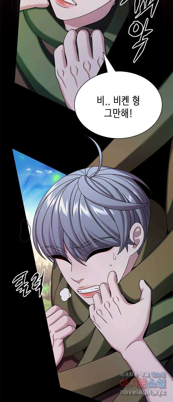 별을 쫓는 소년들 58화 42