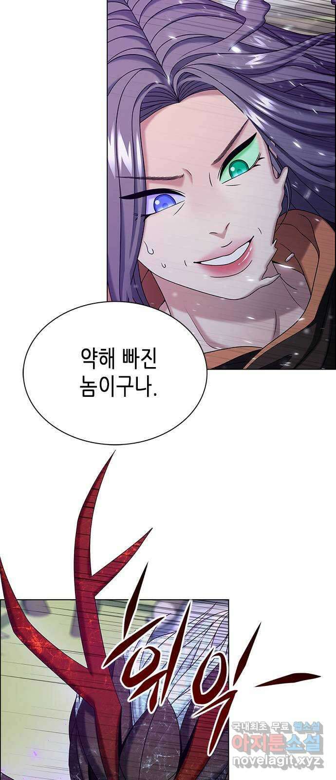 별을 쫓는 소년들 58화 53