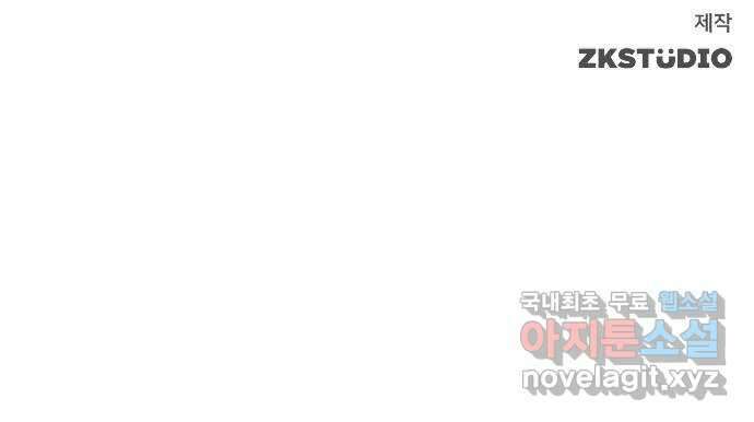 별을 쫓는 소년들 58화 78