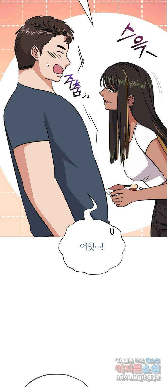 슈퍼스타 천대리 75화 그래서 더 재미있는 거지 24