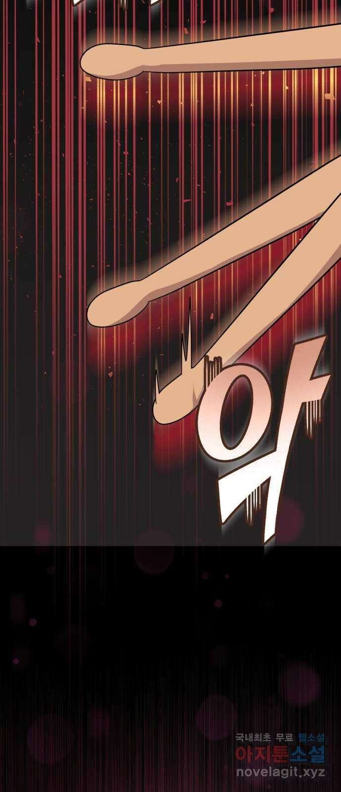슈퍼스타 천대리 75화 그래서 더 재미있는 거지 59