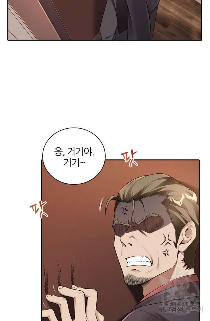 인생 역전 35화 4