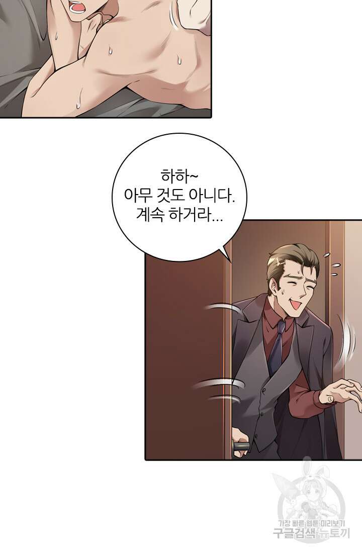 인생 역전 35화 8
