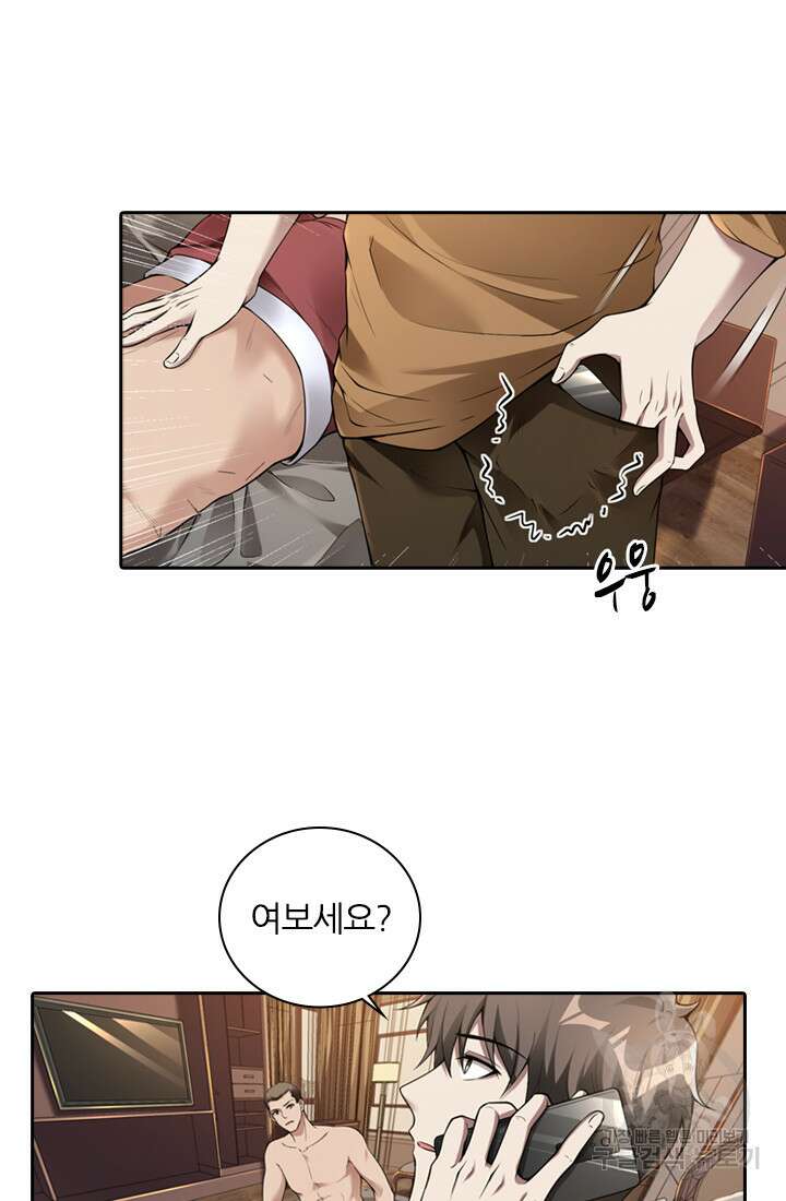 인생 역전 35화 12