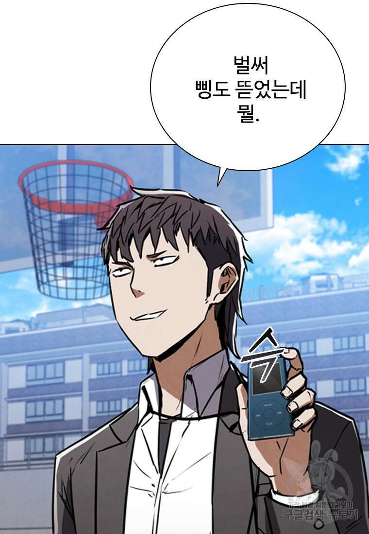 샤크 와이번 3화 7
