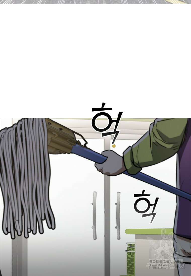 샤크 와이번 3화 123