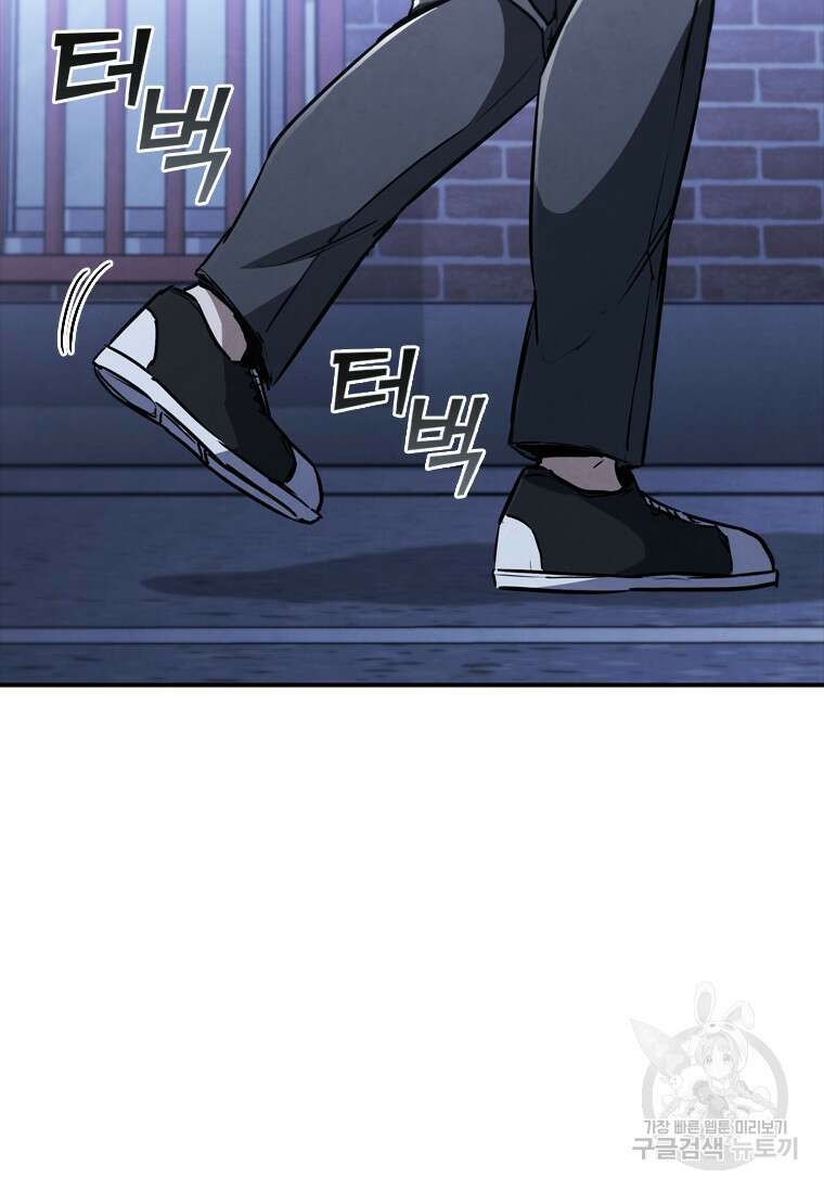 샤크 와이번 6화 7