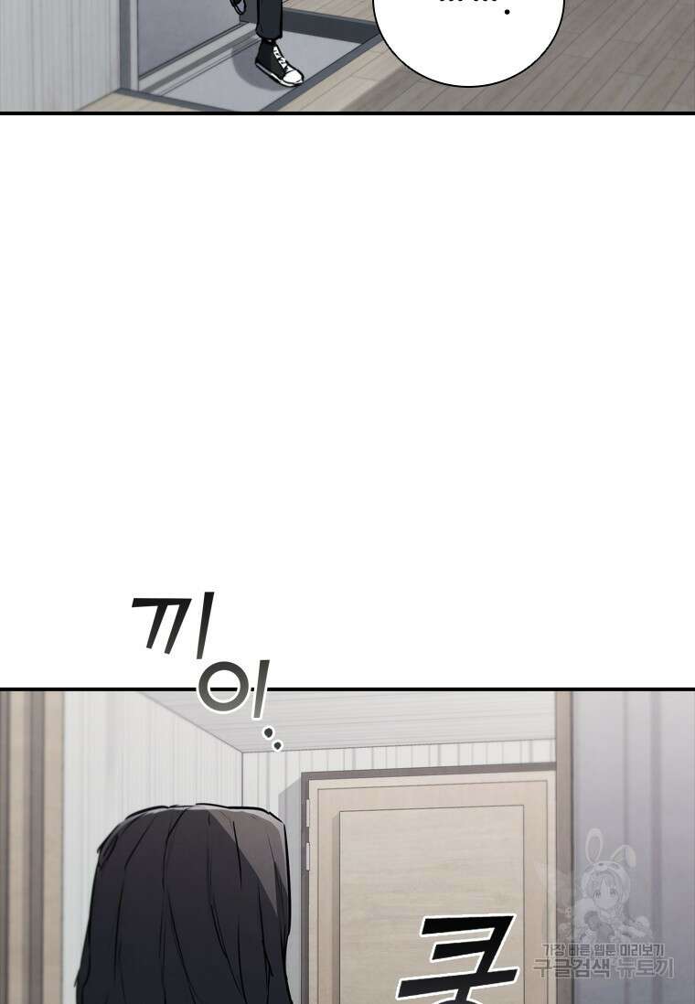 샤크 와이번 6화 10