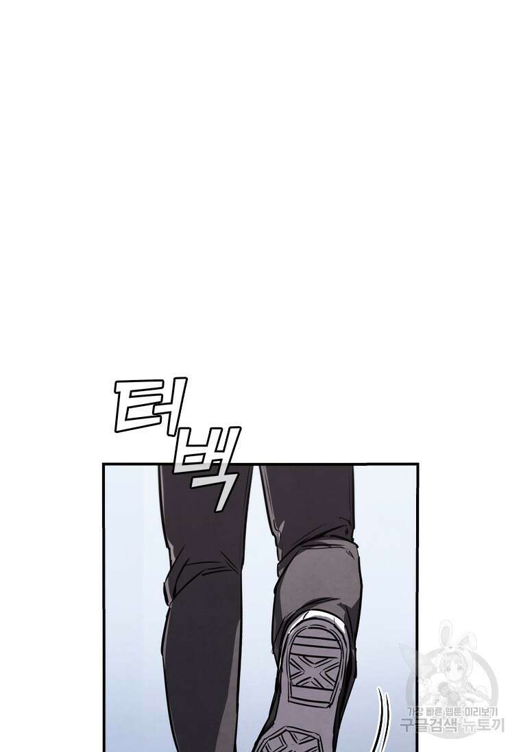 샤크 와이번 6화 68