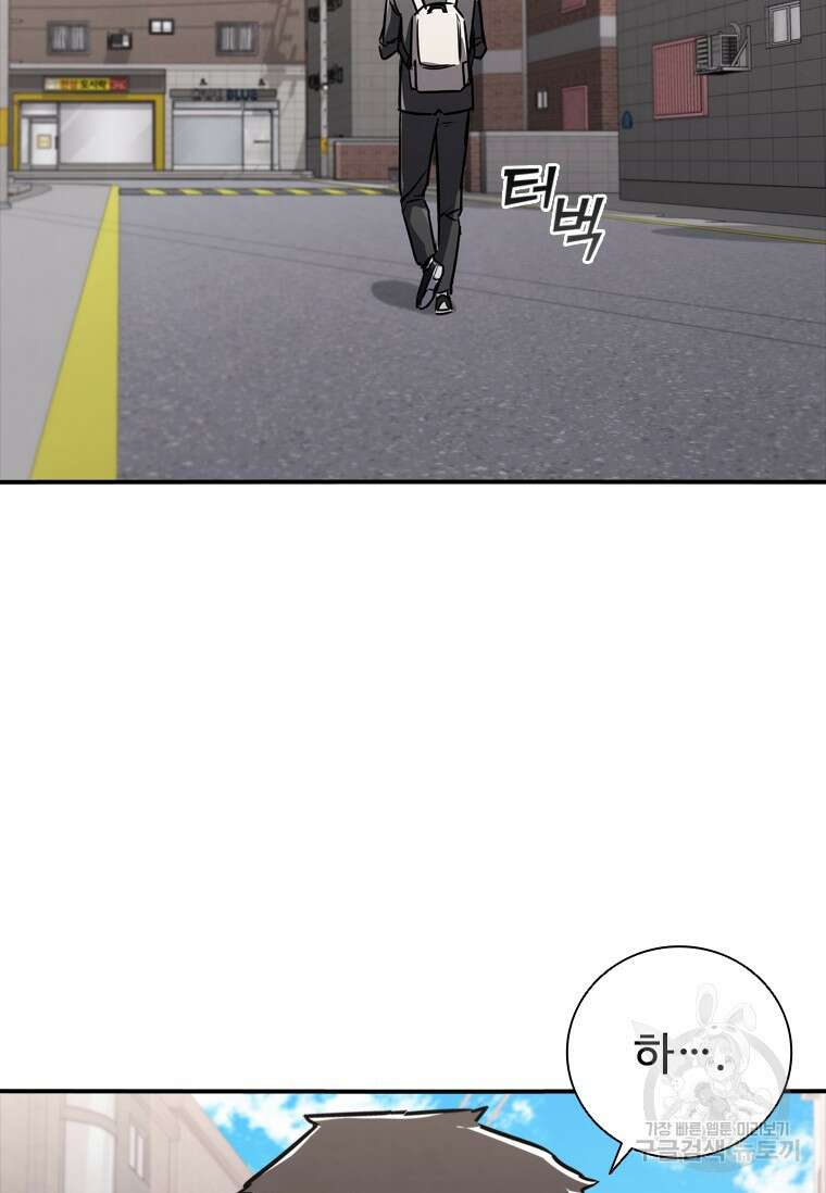 샤크 와이번 6화 70
