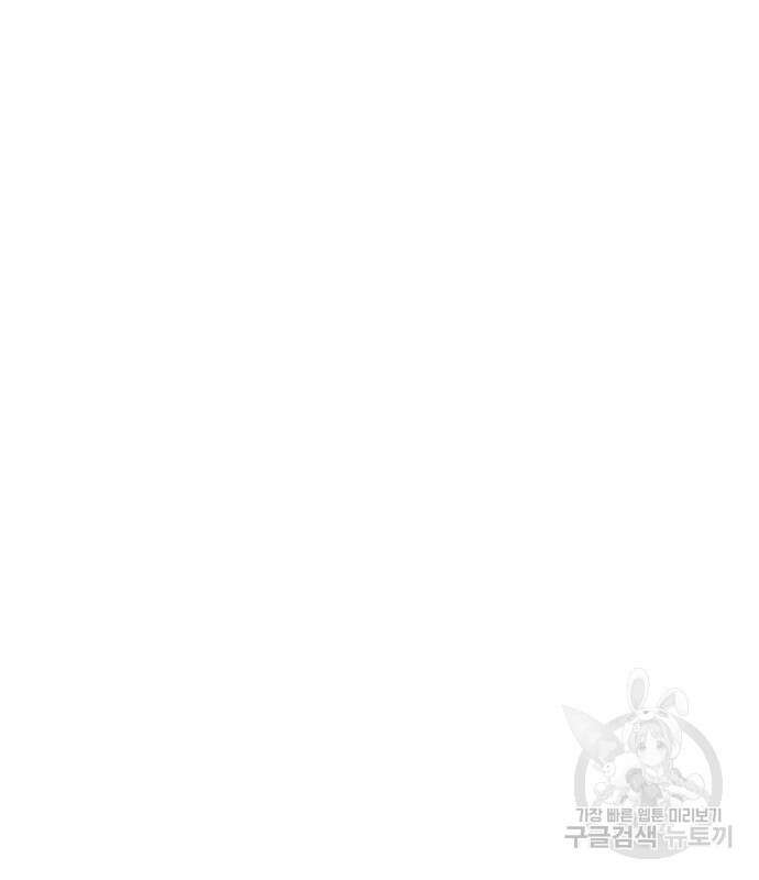 절대검감 40화 2