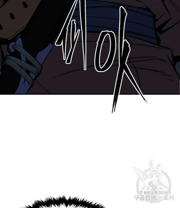 절대검감 40화 11