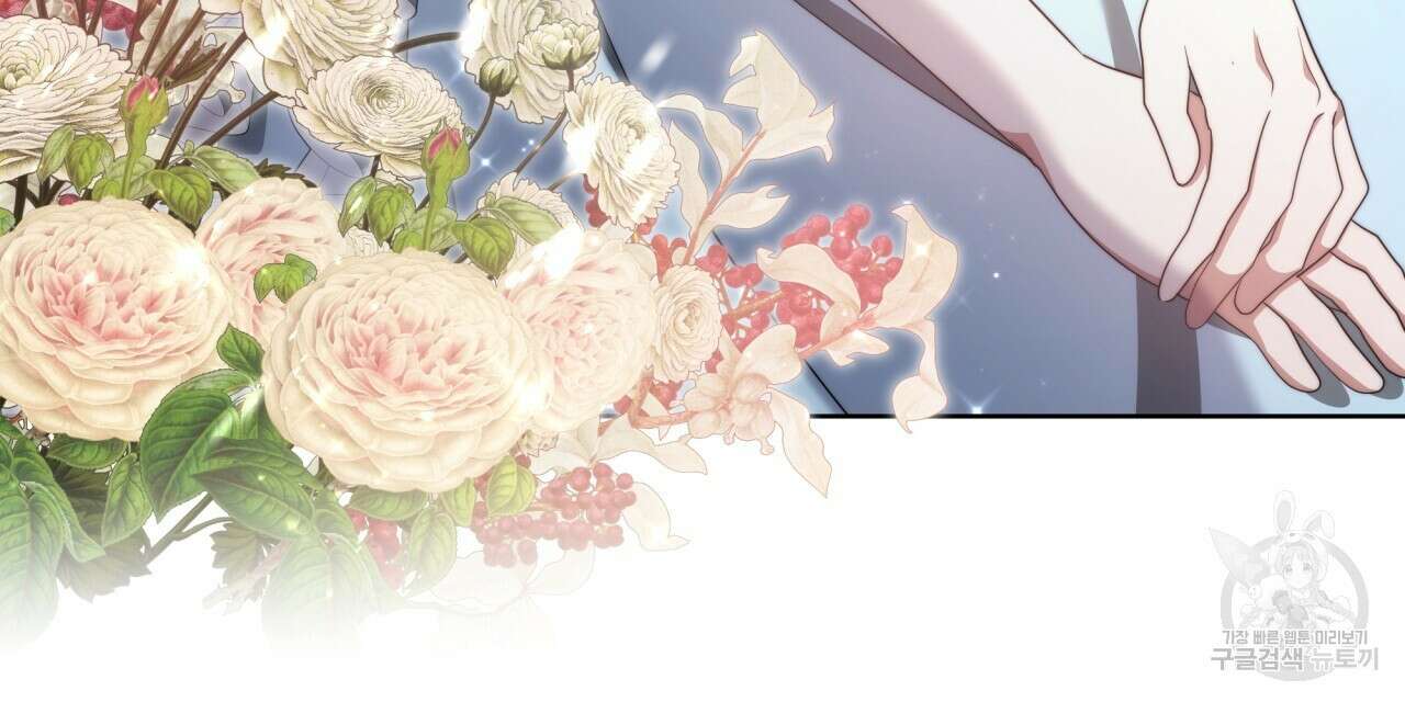 더는 싫었다 24화 28