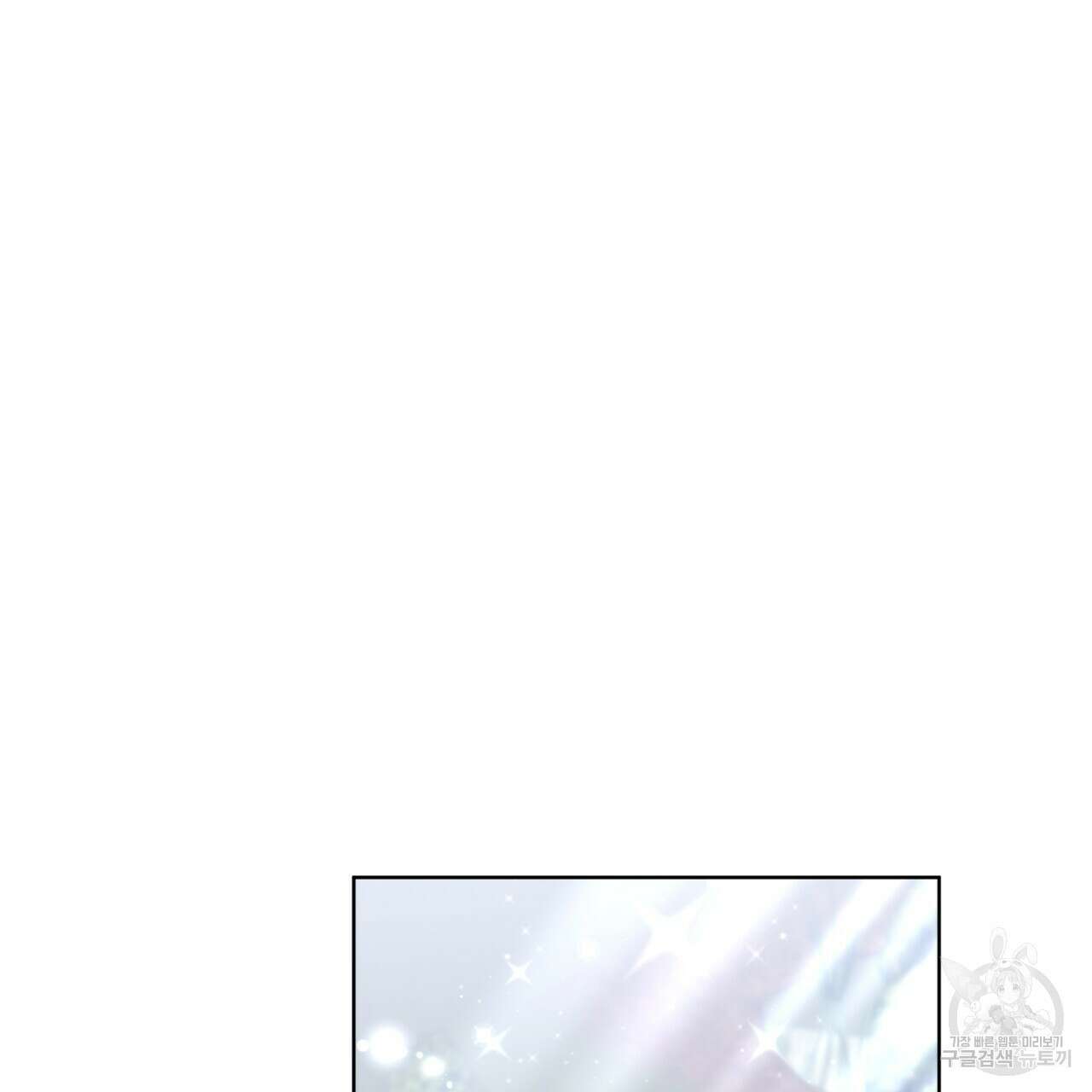 더는 싫었다 24화 29