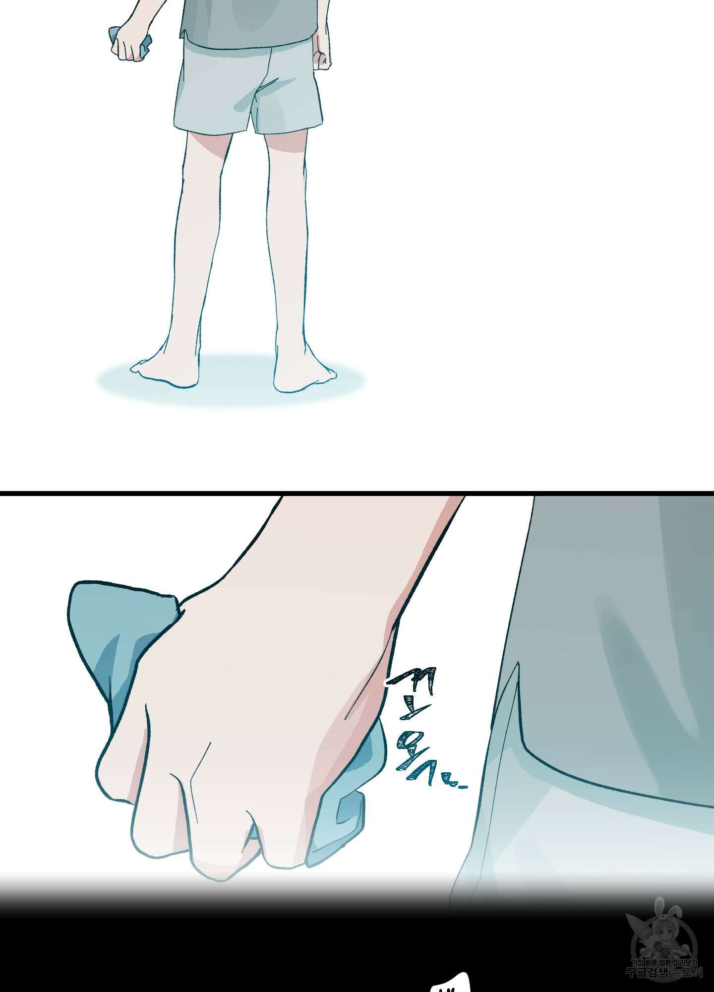 러브 미, 마이 갓 1화 14