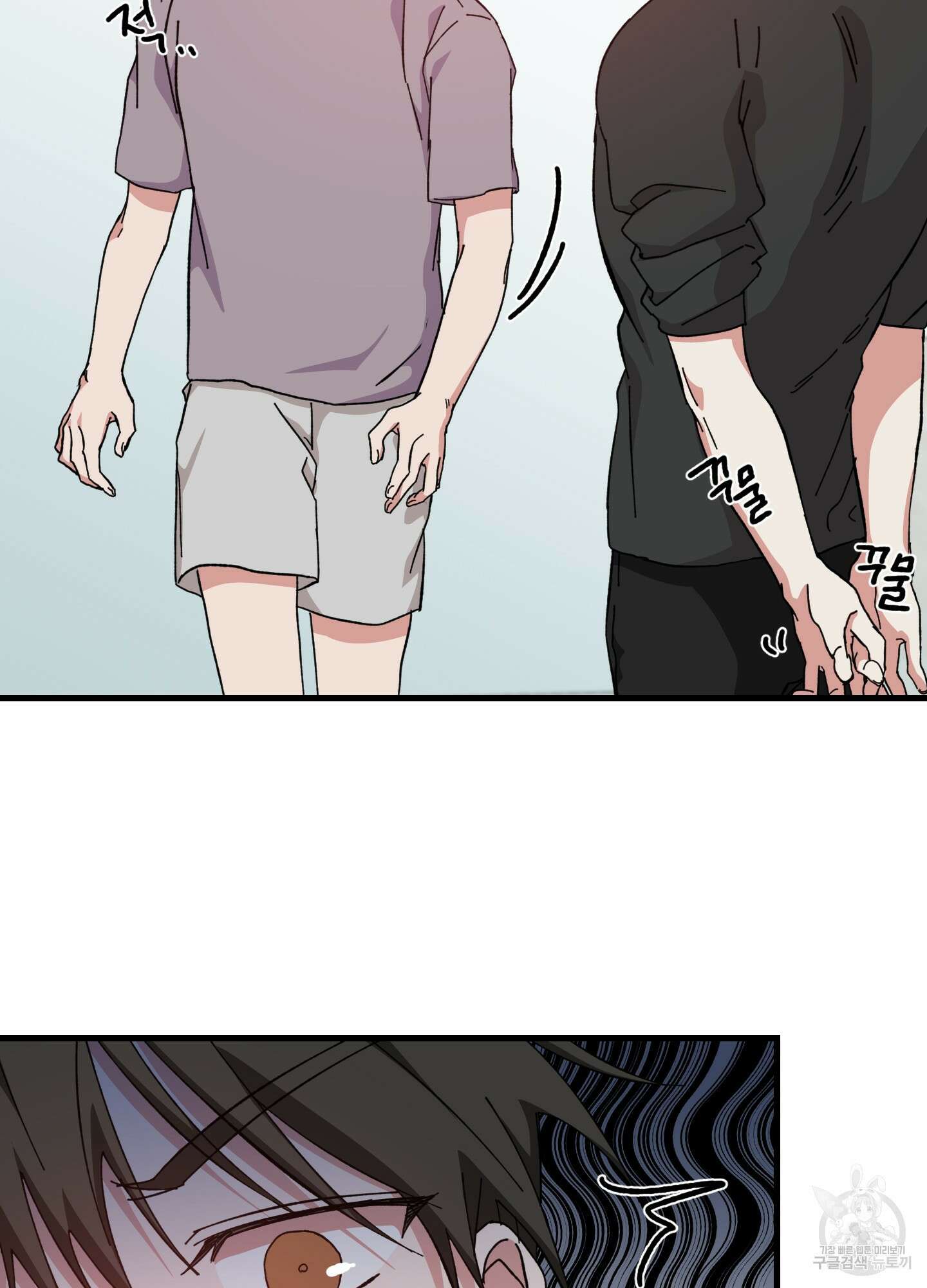 러브 미, 마이 갓 10화 2