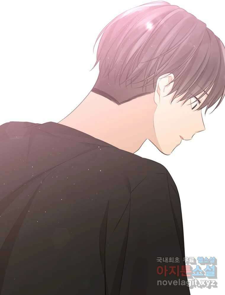 너를 만나다 142화 19