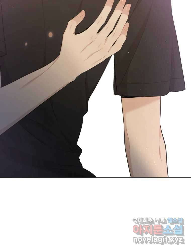 너를 만나다 142화 24