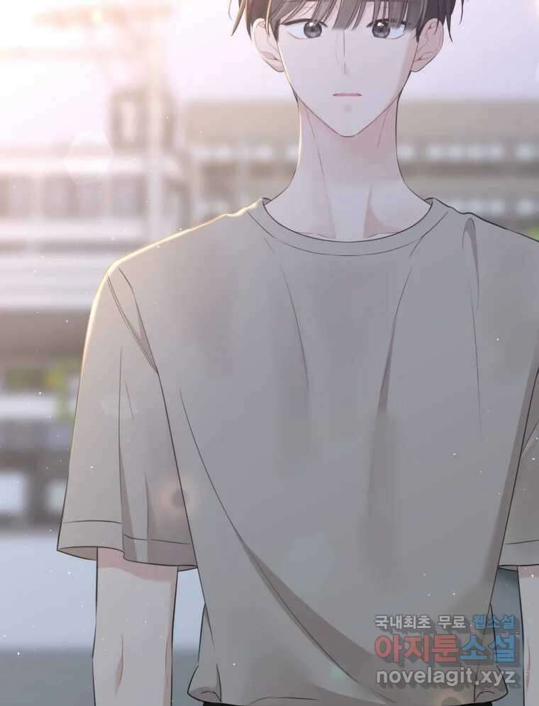 너를 만나다 142화 34