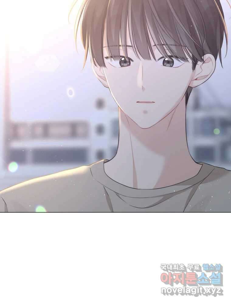 너를 만나다 142화 67