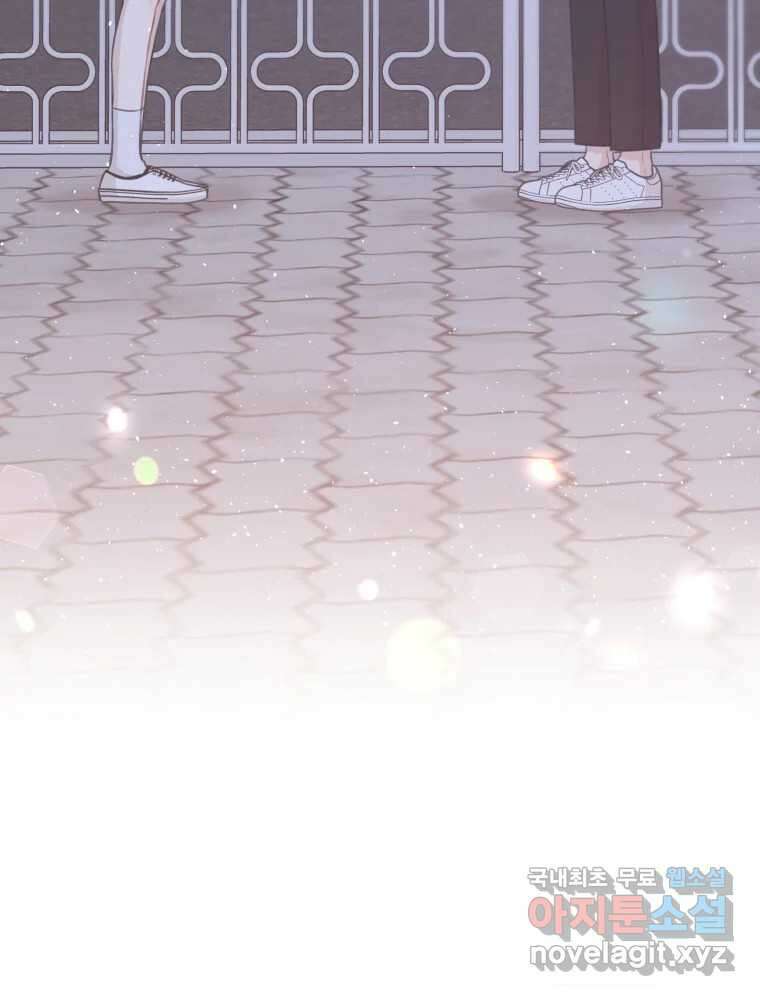 너를 만나다 142화 70