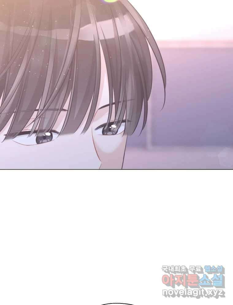 너를 만나다 142화 91