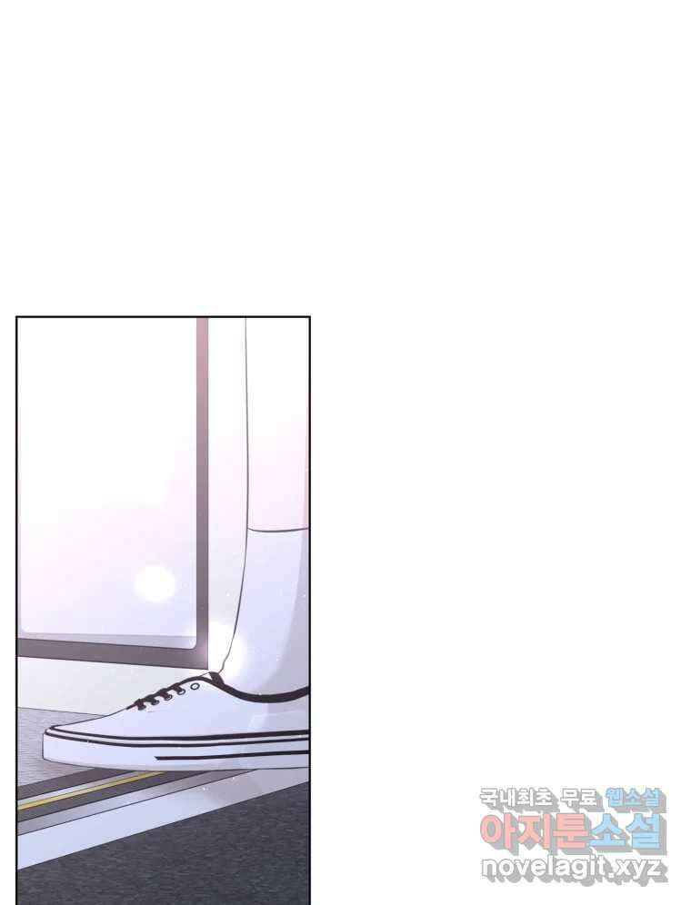 너를 만나다 142화 103
