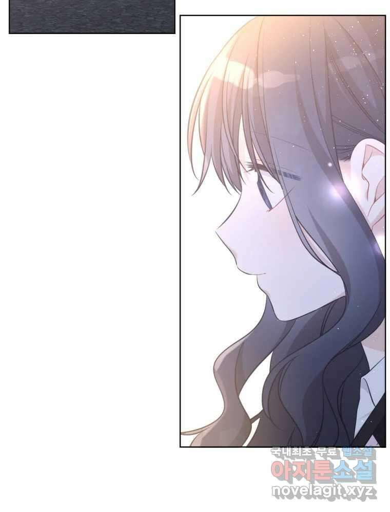 너를 만나다 142화 104